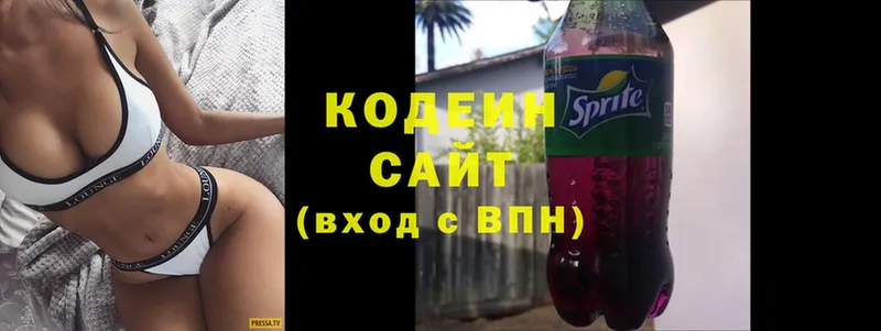 где найти наркотики  Жиздра  Кодеин Purple Drank 